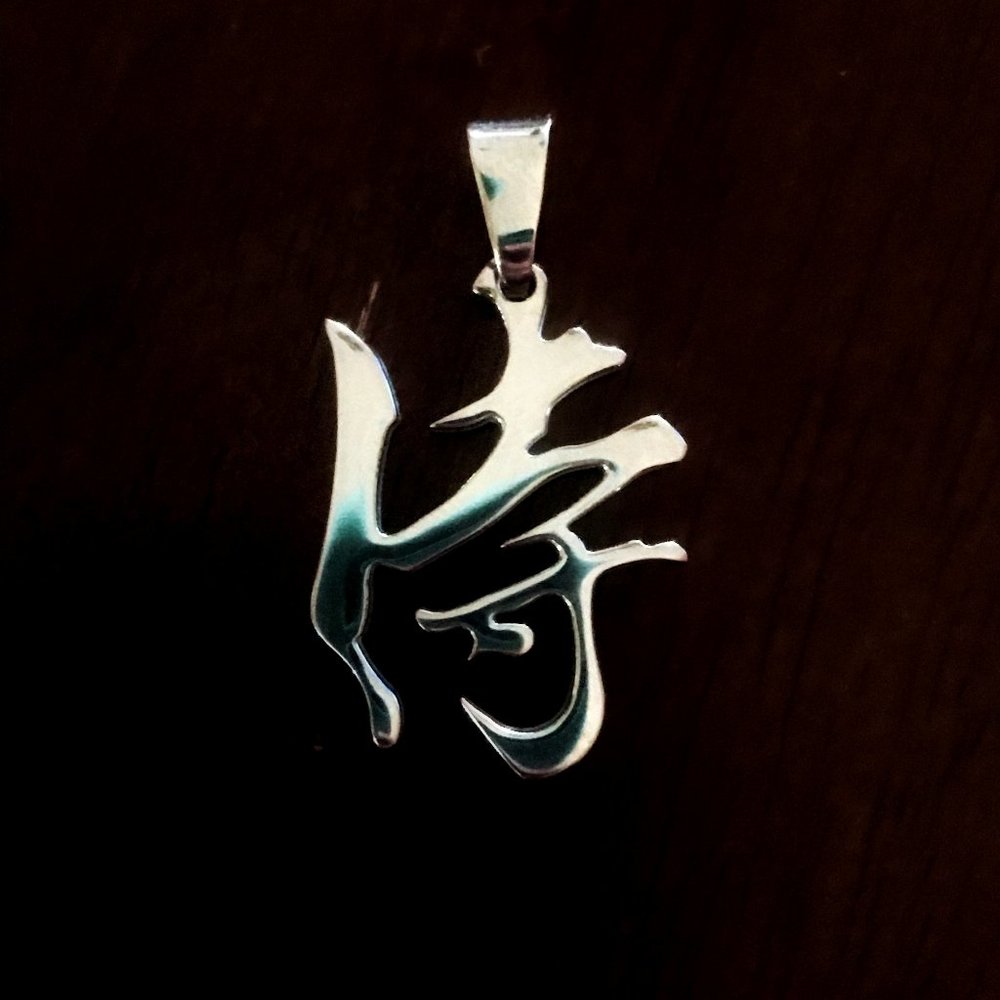 Silver Japanese Warrior Pendant